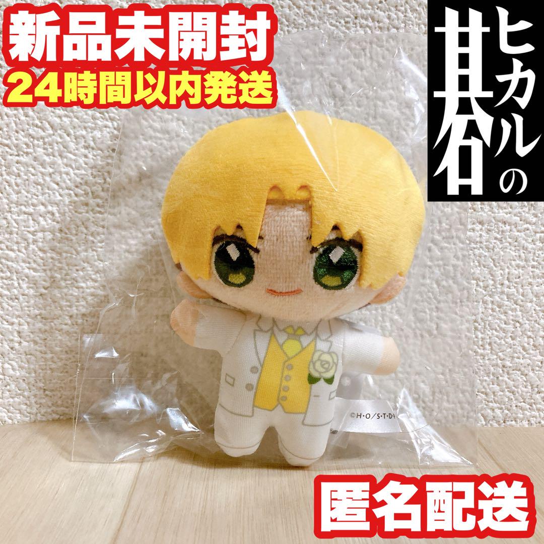 完璧すぎるが故三度も 進藤ヒカル】ヒカルの碁 ちょこ友 ぬいぐるみ マスコット ストラップ