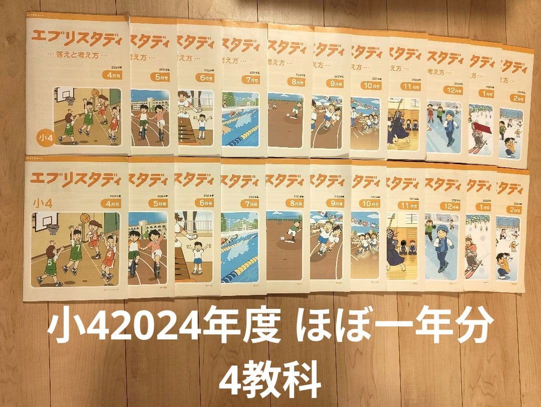 ST様 リクエスト 2点 まとめ商品