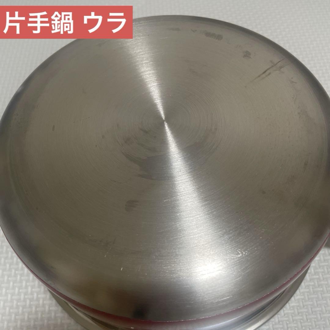 ビタクラフト 3点セット 片手鍋、両手鍋、ざる