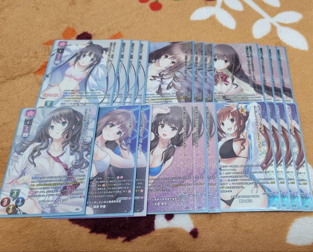 lycee 戯画 まとめ売り lycee 戯画 まとめ売り