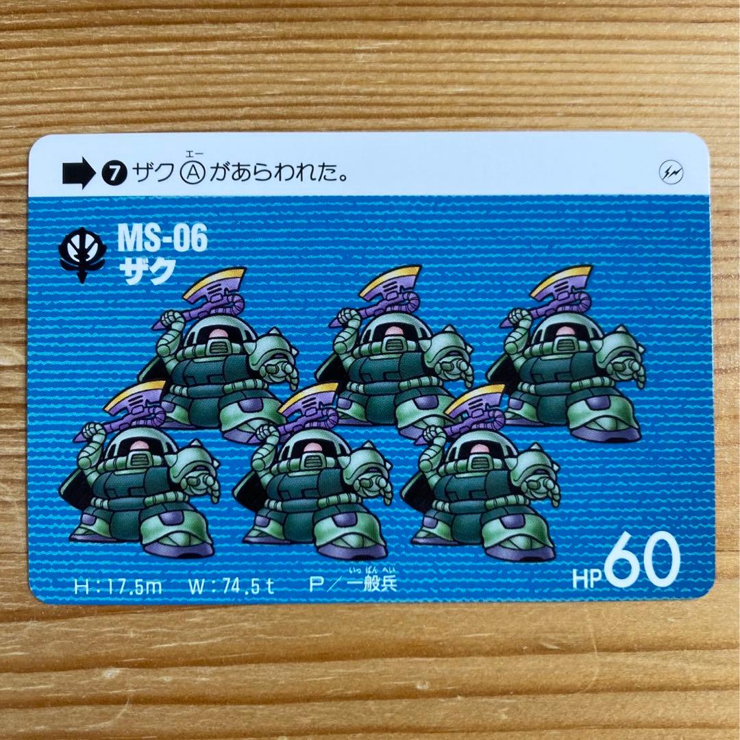 GUNDAM45FRGMT fragment ザク カードダス-新規コロナ感染 GUNDAM45FRGMT fragment ザク カードダス-新規コロナ感染