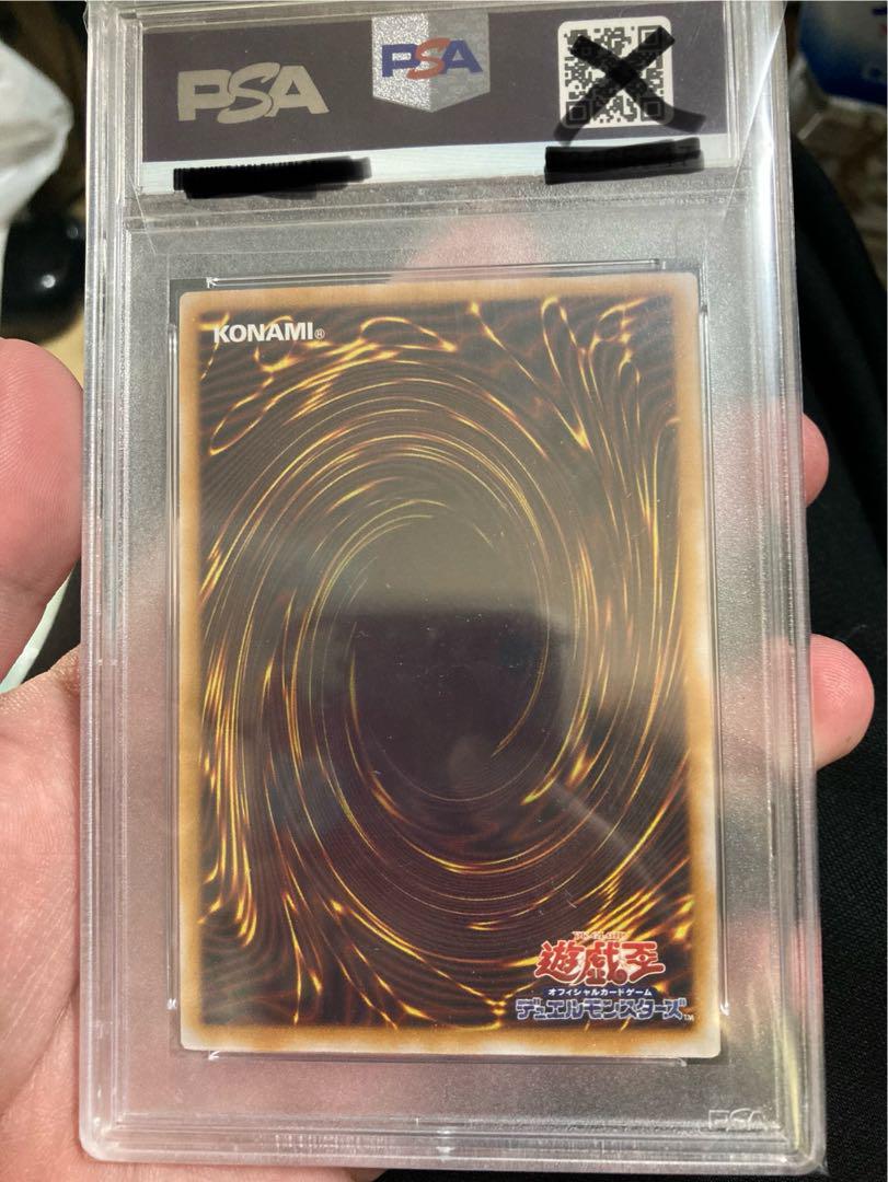 遊戯王　青眼の白龍　レリーフPSA10