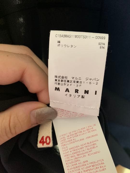 MARNI マルニ ワンピース | csm.cg