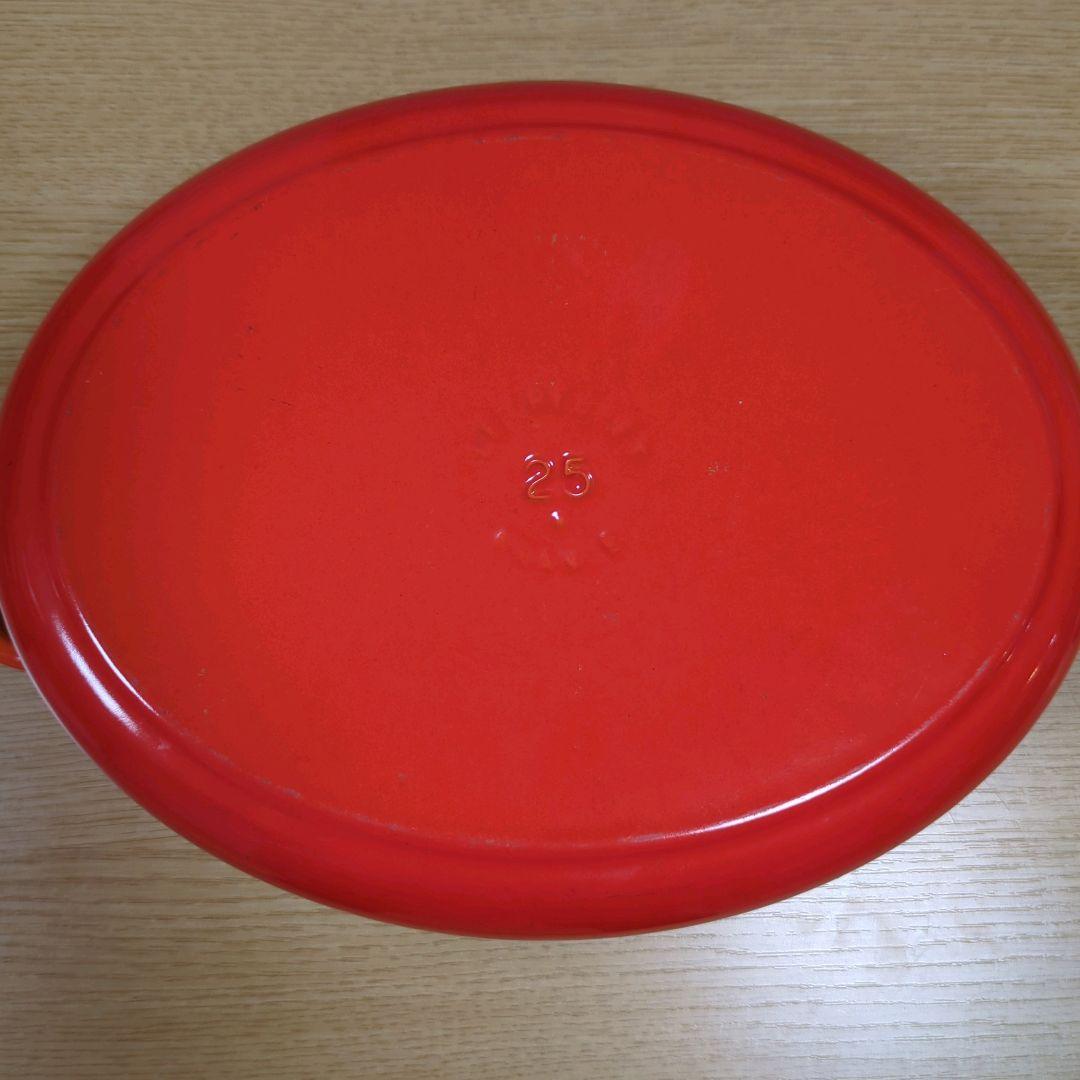 LE CREUSET ル・クルーゼ ココットオーバル 25cm オレンジ