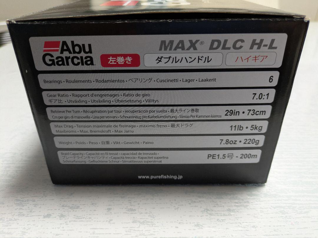 AbuGarcia (アブガルシア) MAX DLC H-L