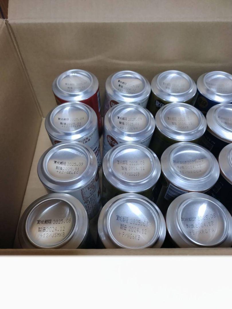 ビール48本セット 500ml 350ml