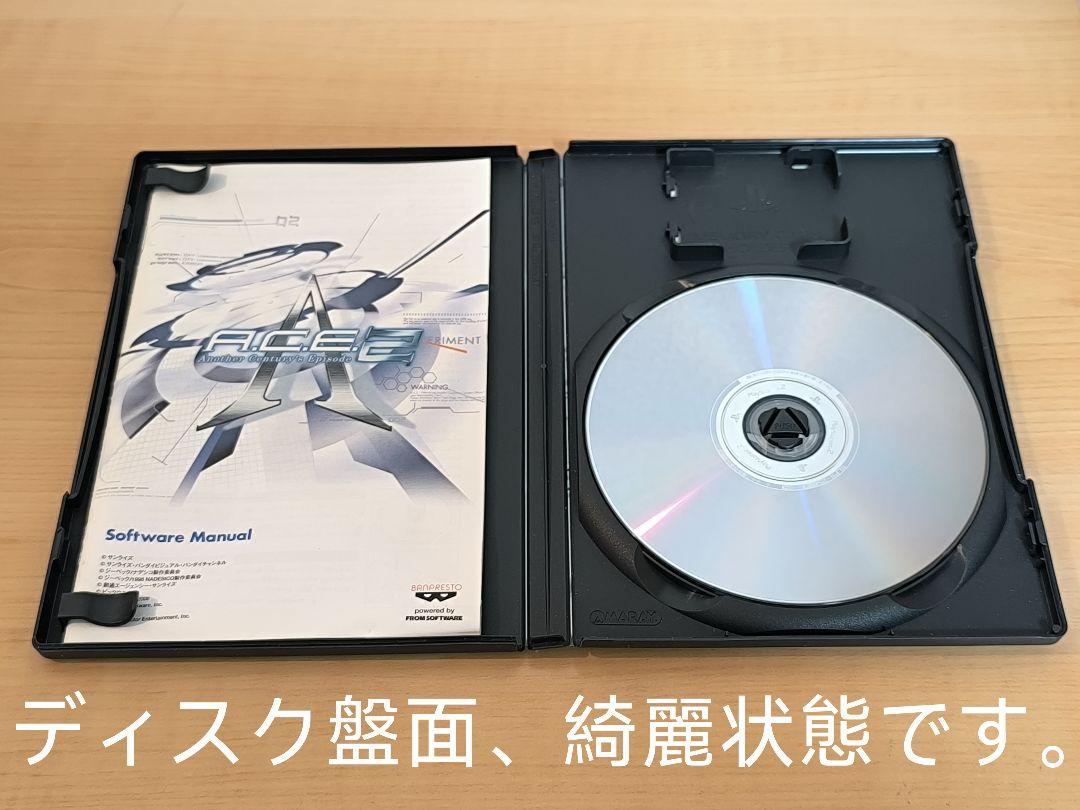 Amazon | アナザーセンチュリーズエピソード 2 スペシャル