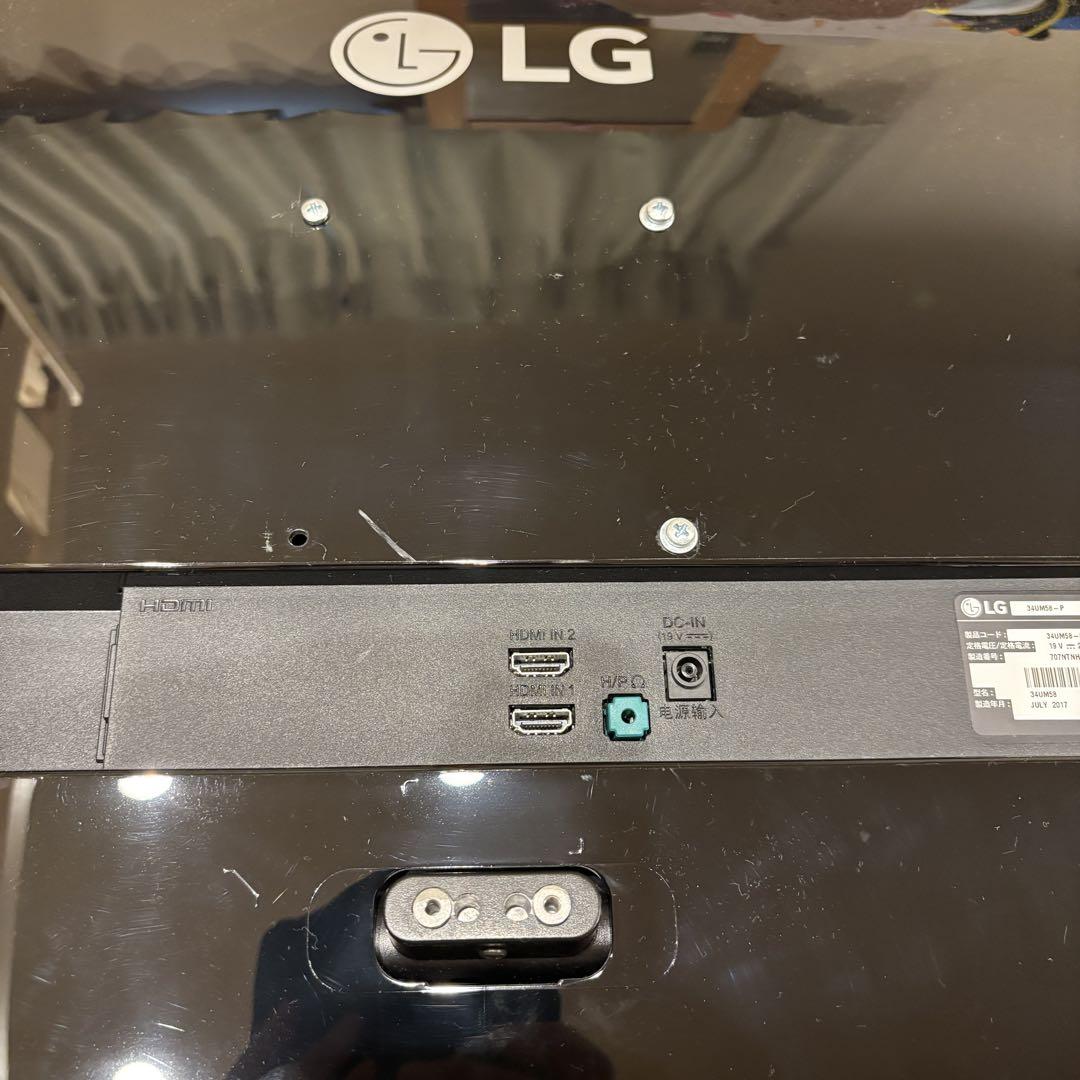 【LG】34UM58-P 34インチモニター ウルトラワイド