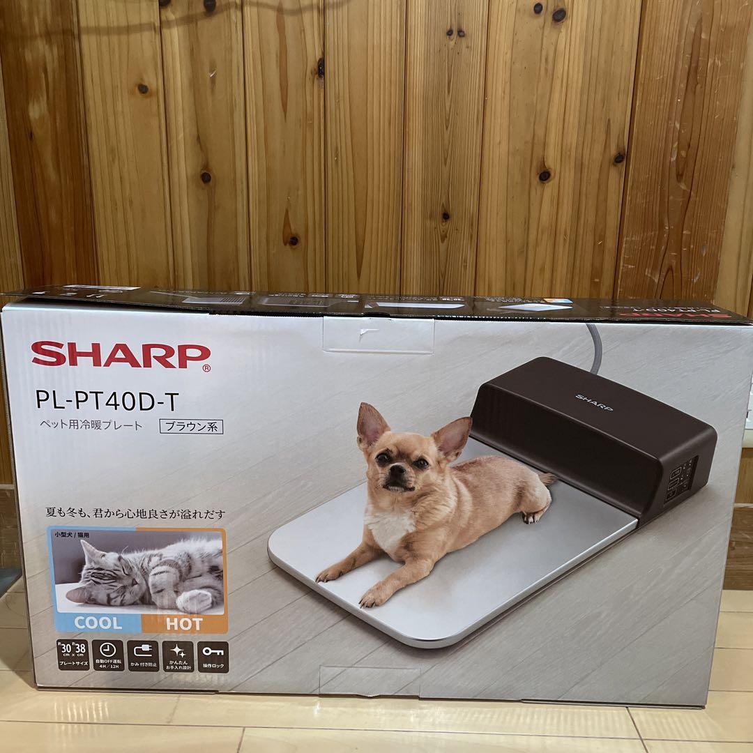 新品シャープペット用冷暖プレート