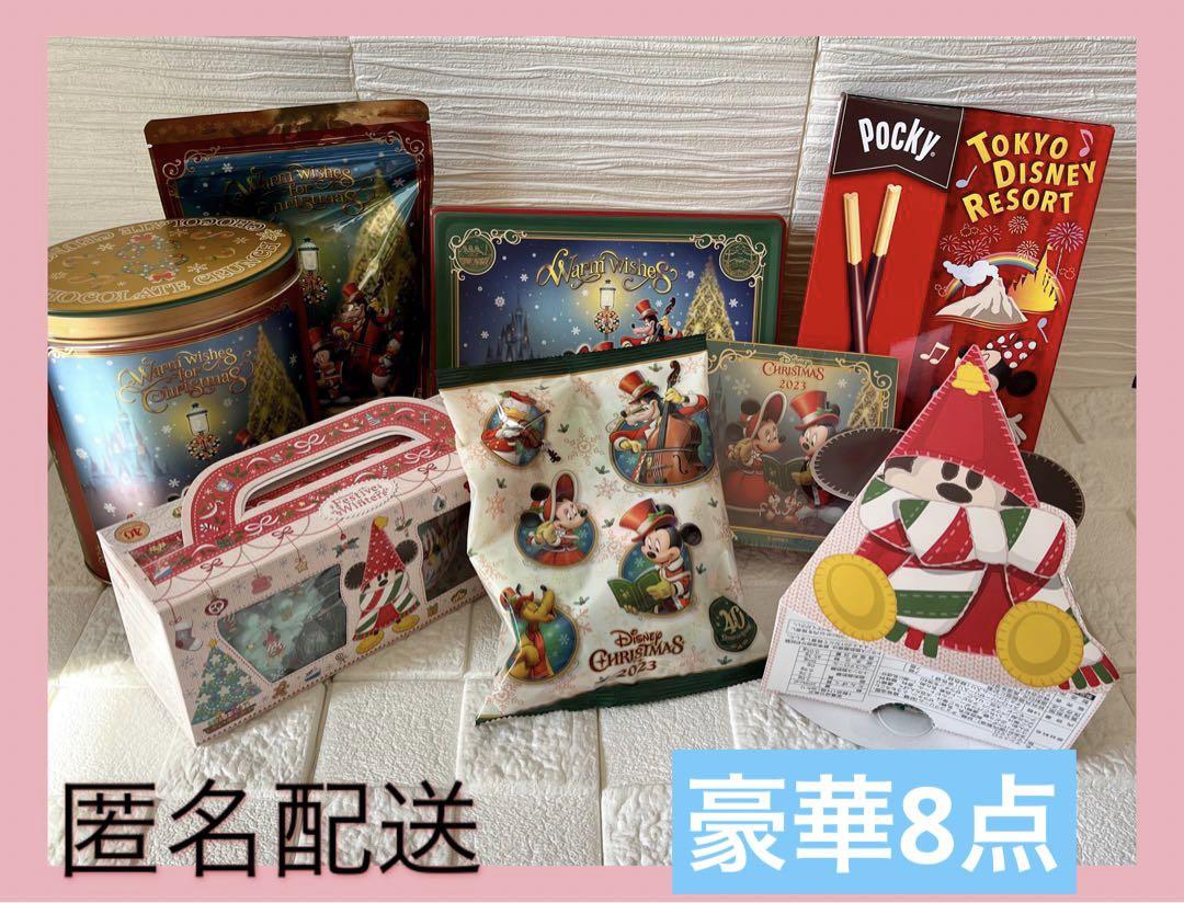 新作✨ディズニークリスマス 豪華お菓子 8点 詰め合わせ リルリンリン ミニー