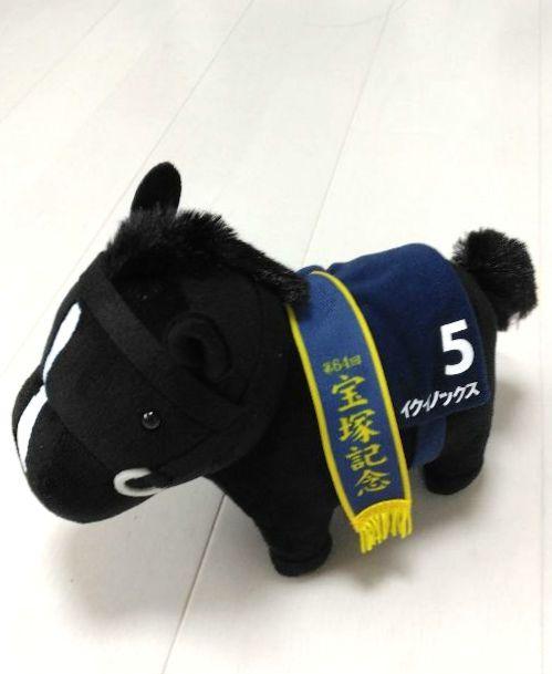 イクイノックス MB