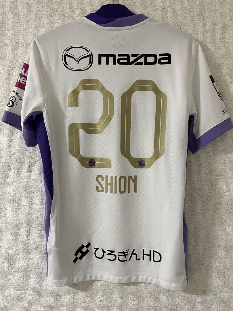 サンフレッチェ広島 20番 SHION選手 ユニフォーム サンフレッチェ広島 20 SHION 井上潮音 Lサイズ - メルカリ