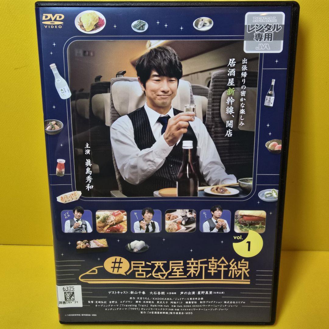 行政書士の学校：どんと来い！交通事故業務