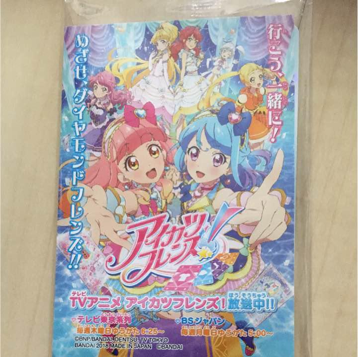 アイカツフレンズ プロモ - メルカリ