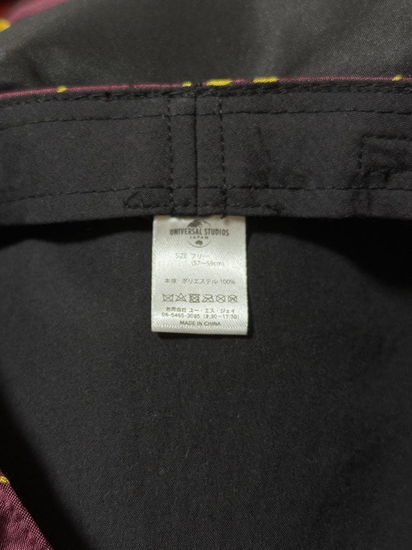 グリフィンドール