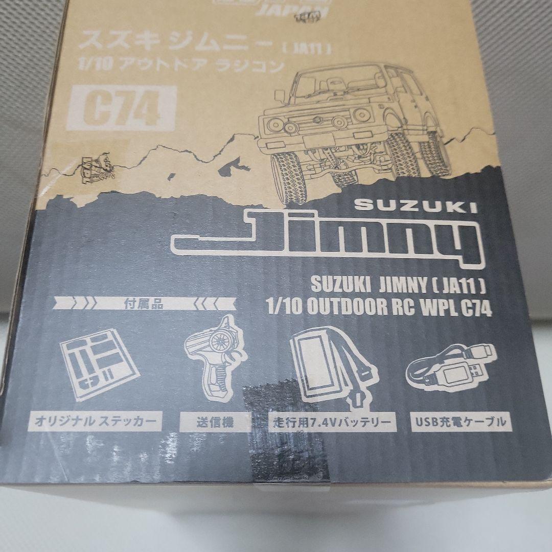 (おまけ付き)新品未開封 スズキジムニーWPL-C74