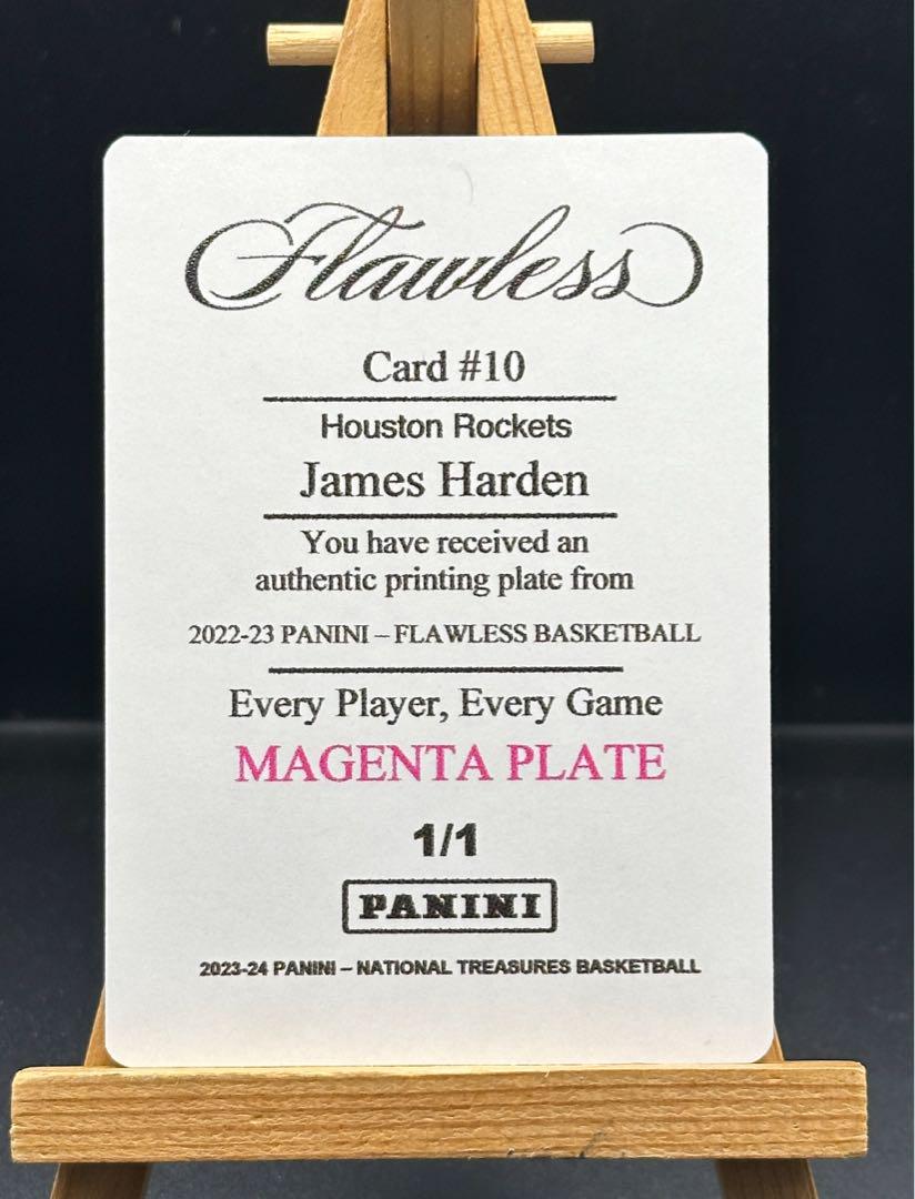 James Harden Flawless 1/1 印刷プレート
