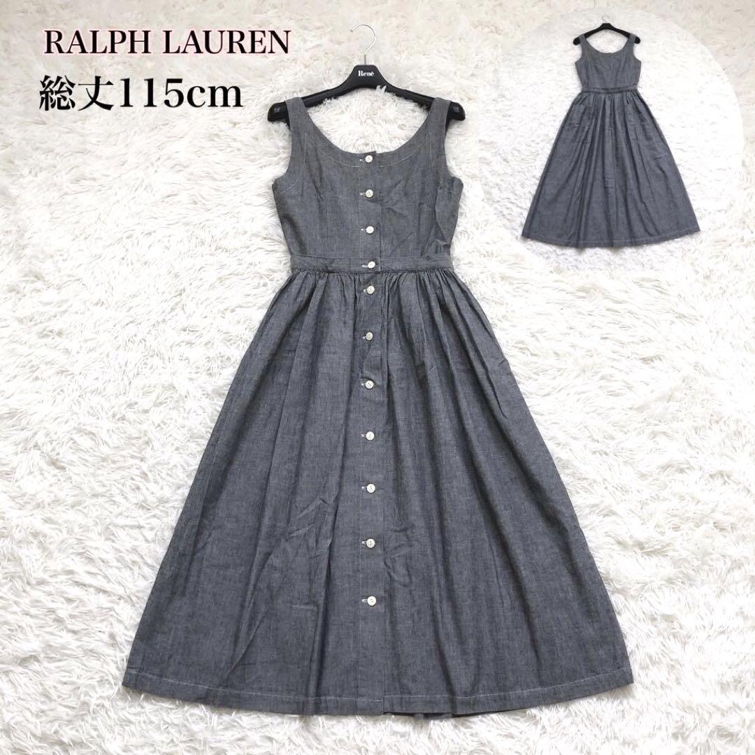 ✨希少美品♡Aライン✨ラルフローレン　ギャザーワンピース フレア ノースリーブ 12,000円