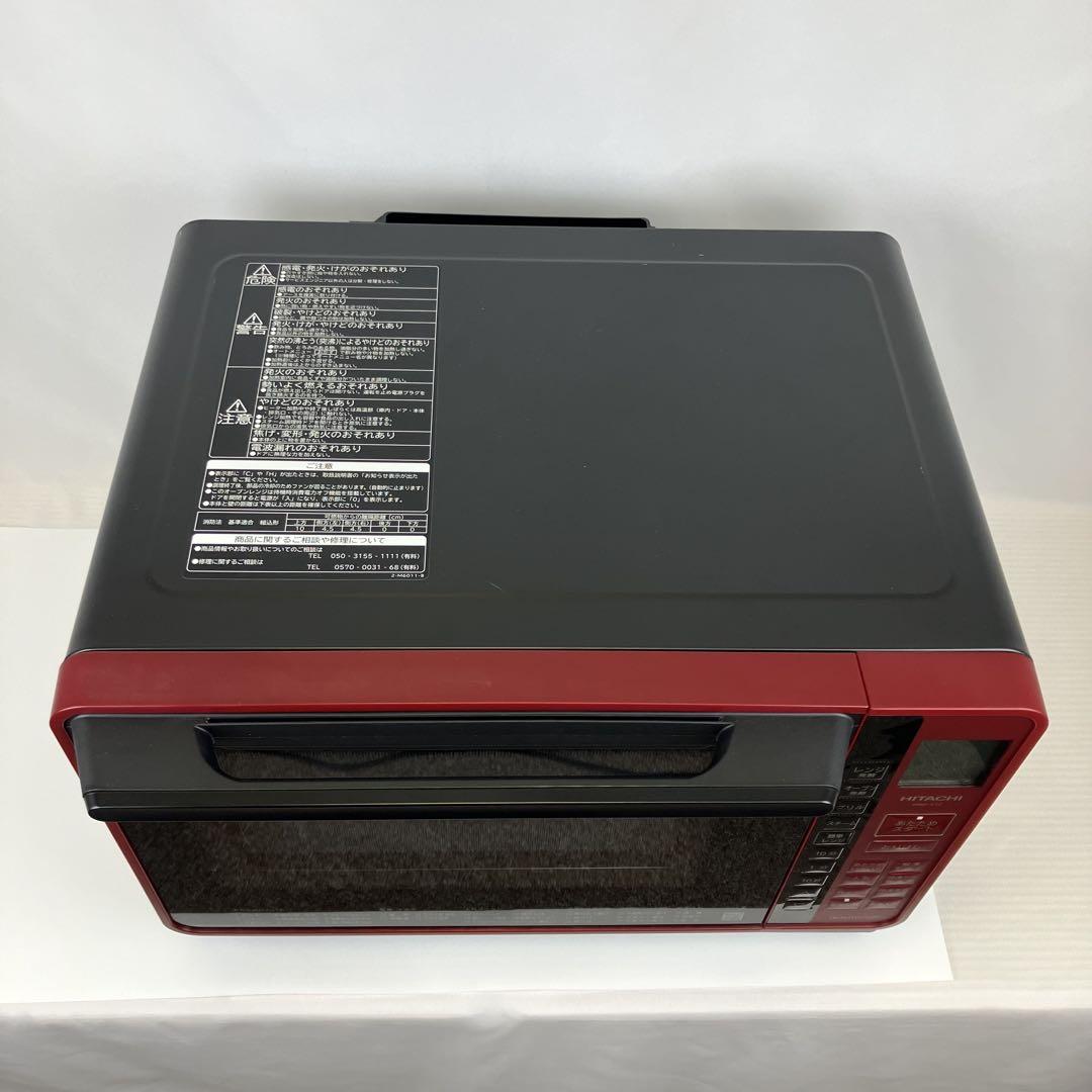 【箱なし・展示品】日立 オーブンレンジ ヘルシーシェフ 22L MRO-S7Z