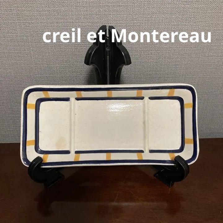 フランスアンティークcreil et Montereau コーム.ソーププレート