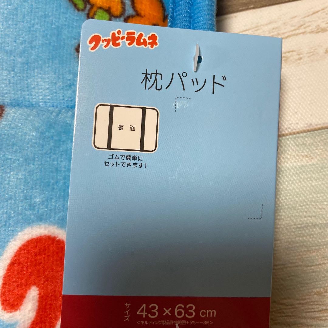 超激得新作 ぱんだ様 専用です クッピーラムネ 敷パット&枕パッド YMyTS-m18461507029 得価定番