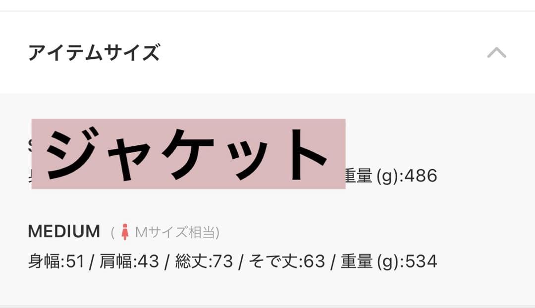 SELECTMOCA by son ツイードジャケット ロンパース セットM・select MOCA by sayo GINKGOPHARMACY_COM