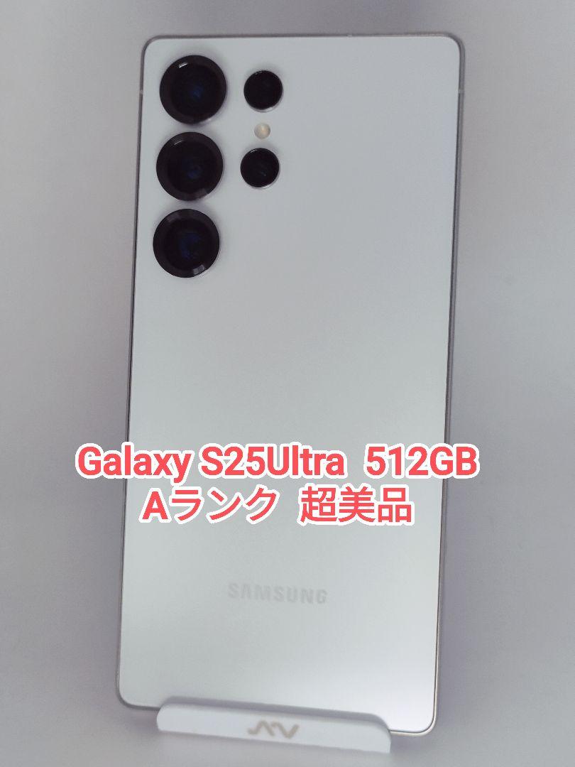 【Aランク】Galaxy S25Ultra 512GB ホワイトシルバー韓国版 Aランク】Galaxy S25Ultra 512GB ホワイトシルバー 韓国版
