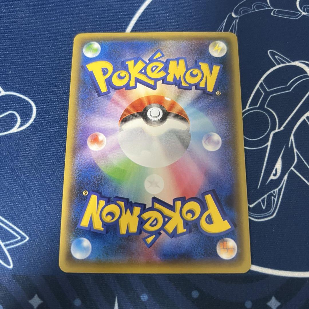 ポケモンカード ポケモンレンジャー SR