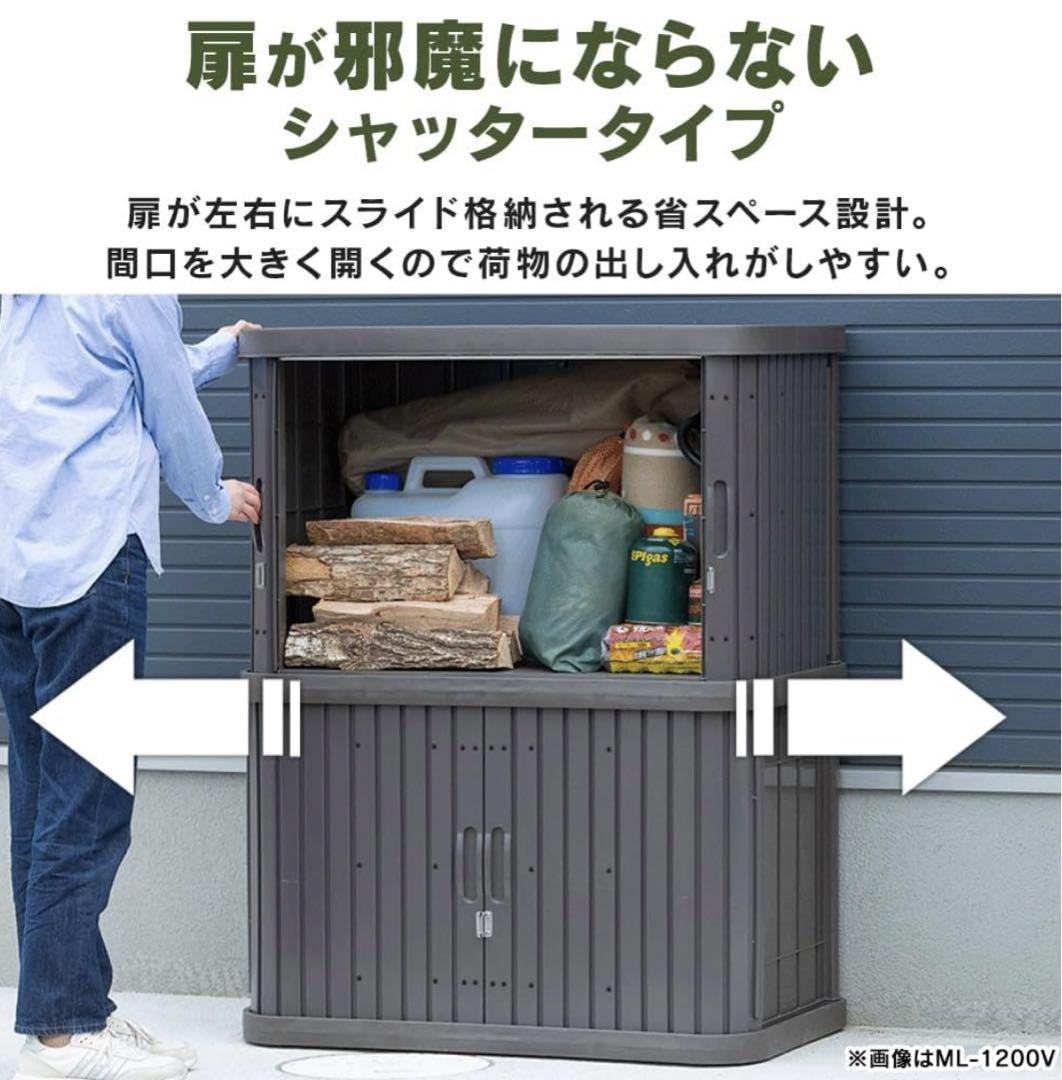 ミニロッカー