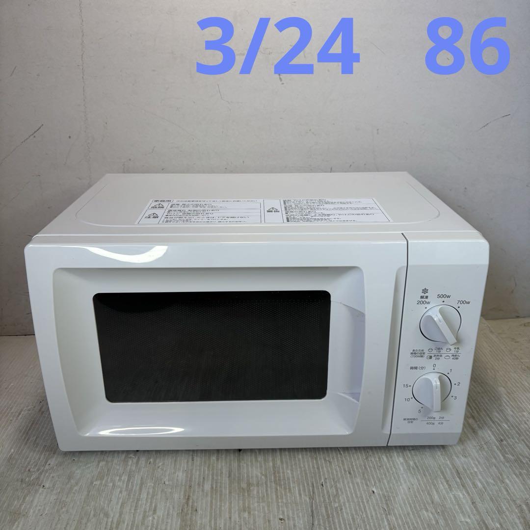 全国送料無料・イイ店 山善 BCR-170(W)5 電子レンジ 2022年製 電子レンジ・オーブン
