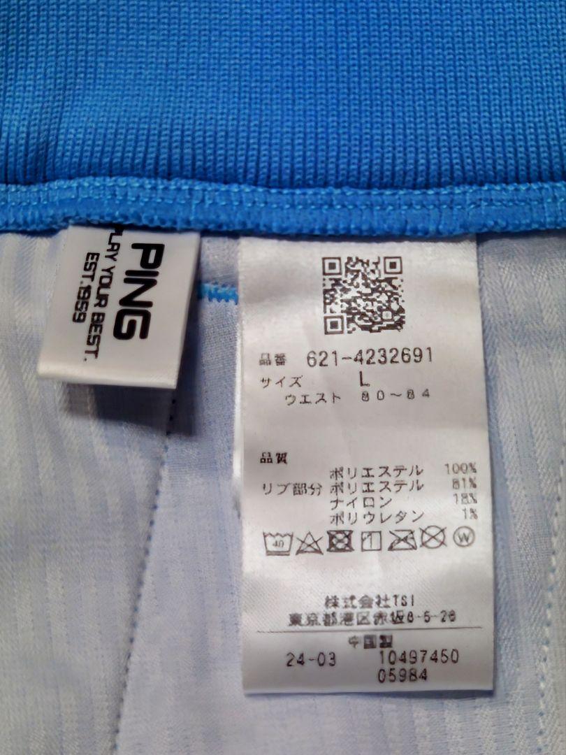 PING APPAREL】USA柄ジャカードストレッチショートパンツ