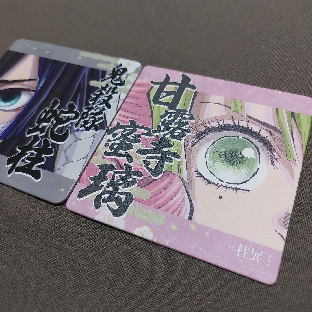 鬼滅の刃 柱展 コースター 横顔｜Yahoo!フリマ（旧PayPayフリマ）