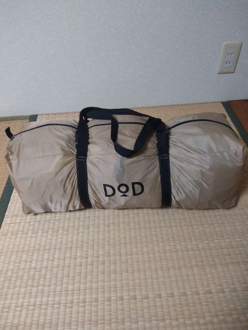 中古品 DODライダーズワンタッチテント (タン)グランドシート付き 中古品 DODライダーズワンタッチテント (タン)グランドシート付き