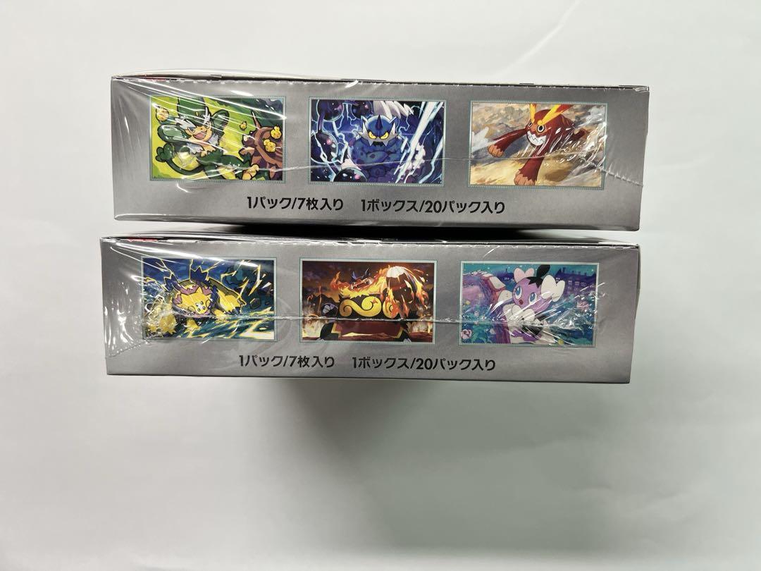 ポケカ　ブラックボルト　ホワイトフレア各1BOXセット　シュリンク付き