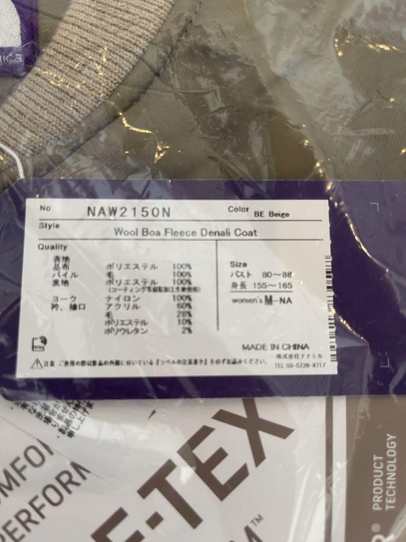 the north face パープルレーベル　ウールボア フリースデナリコート