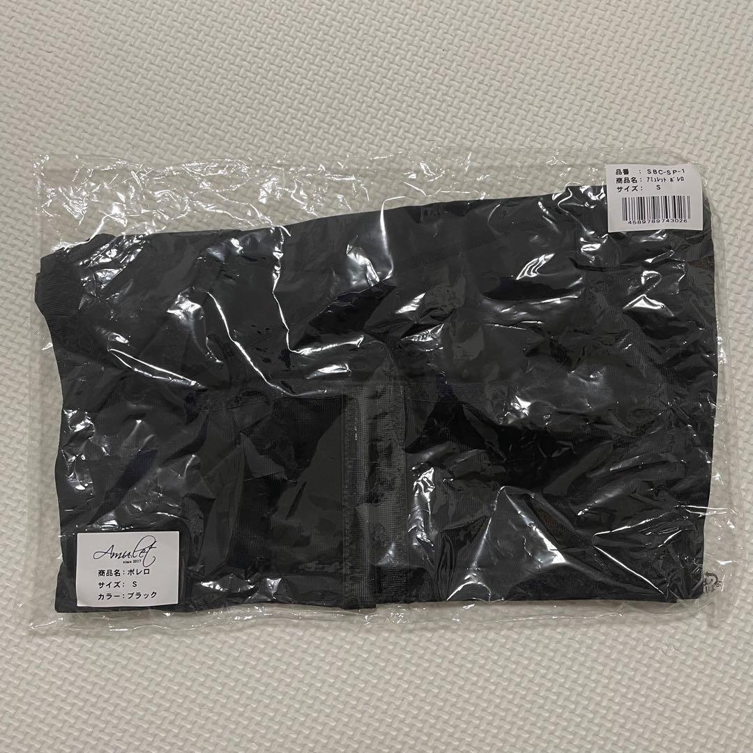脂肪吸引　圧迫着　二の腕　S アミュレット　湘南