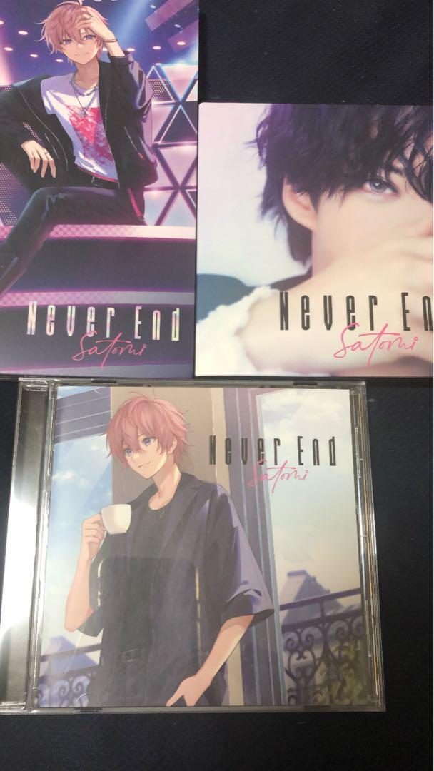 さとみくん　Neva End