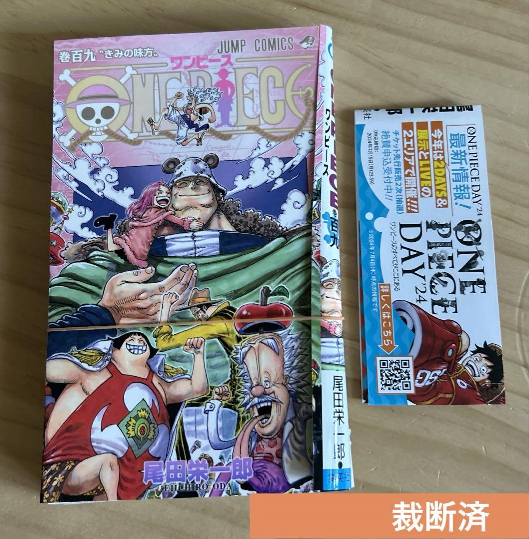 ★かなり美品!ワンピース全104巻全巻セット★ Yahoo!オークション - 全巻セット 1～104巻セット 背表紙日焼け