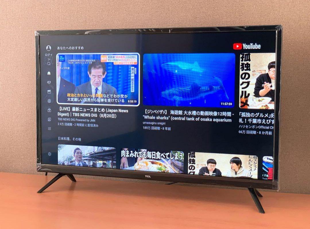 TCL 32インチ スマートテレビ 2021年製 ネット動画／地上波BSCS