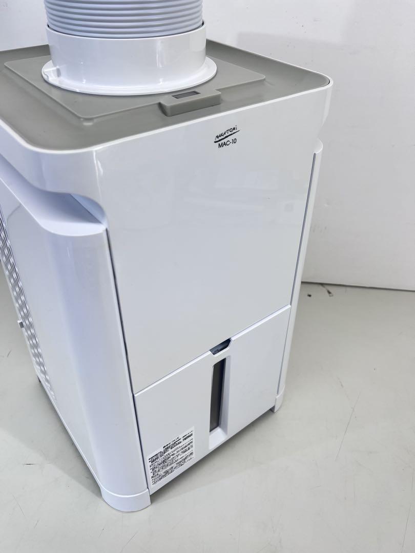 ナカトミ ミニクーラー MAC-10 2021年製 - メルカリ