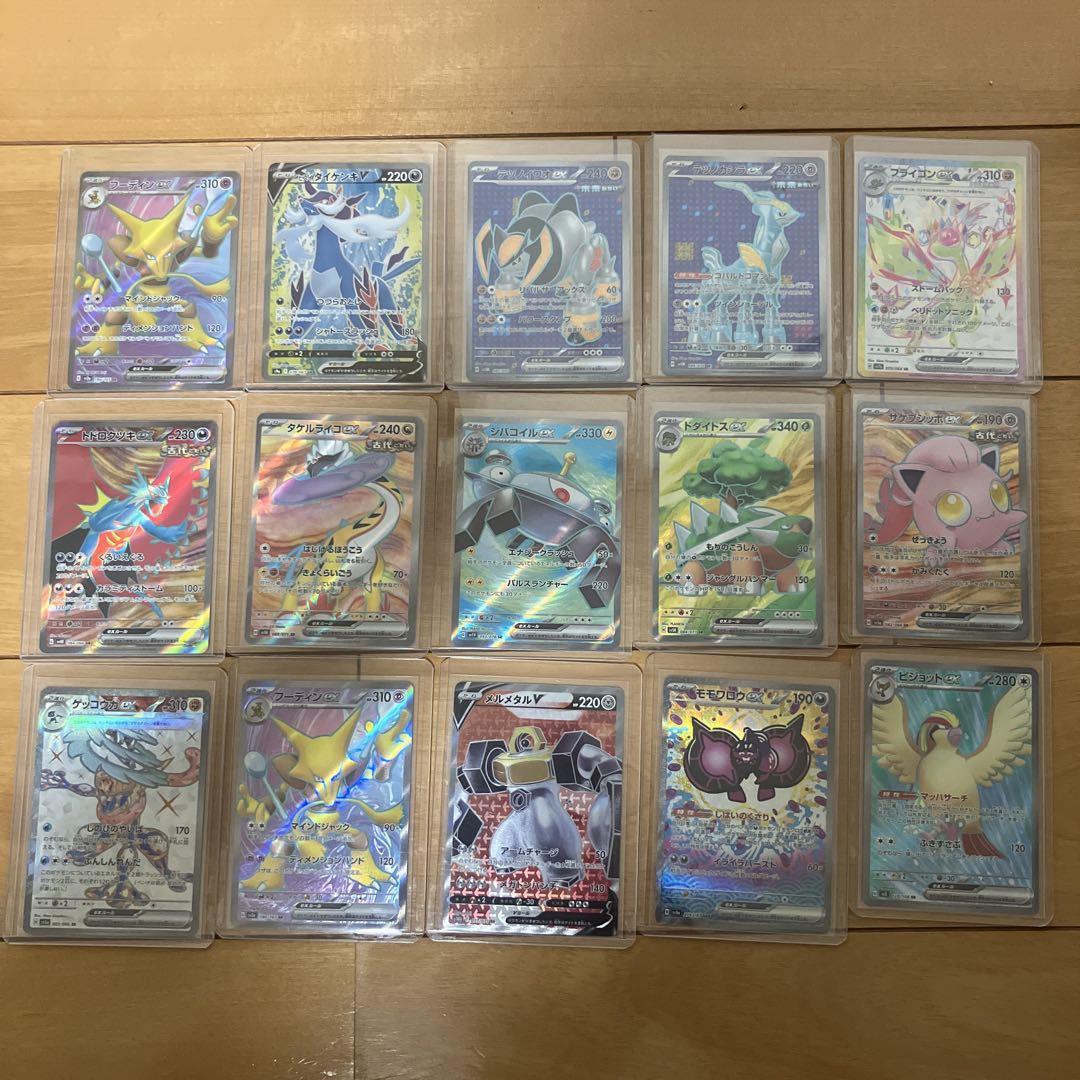 ポケカ　ポケモンカード　SR まとめ売り　引退品　ポケモン ポケカ 引退品 まとめ売り リザードンex など SR SAR