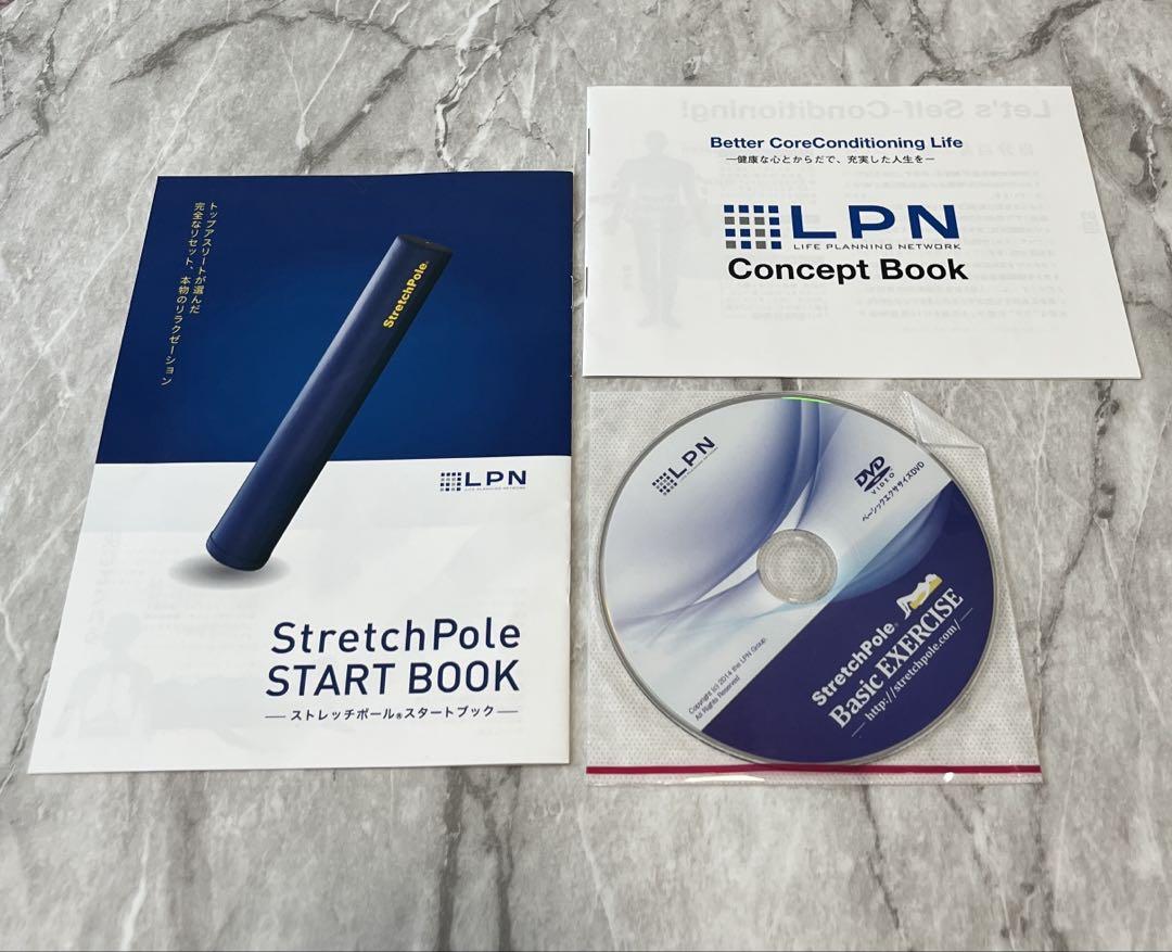 【美品】StretchPole ストレッチポール ピンク
