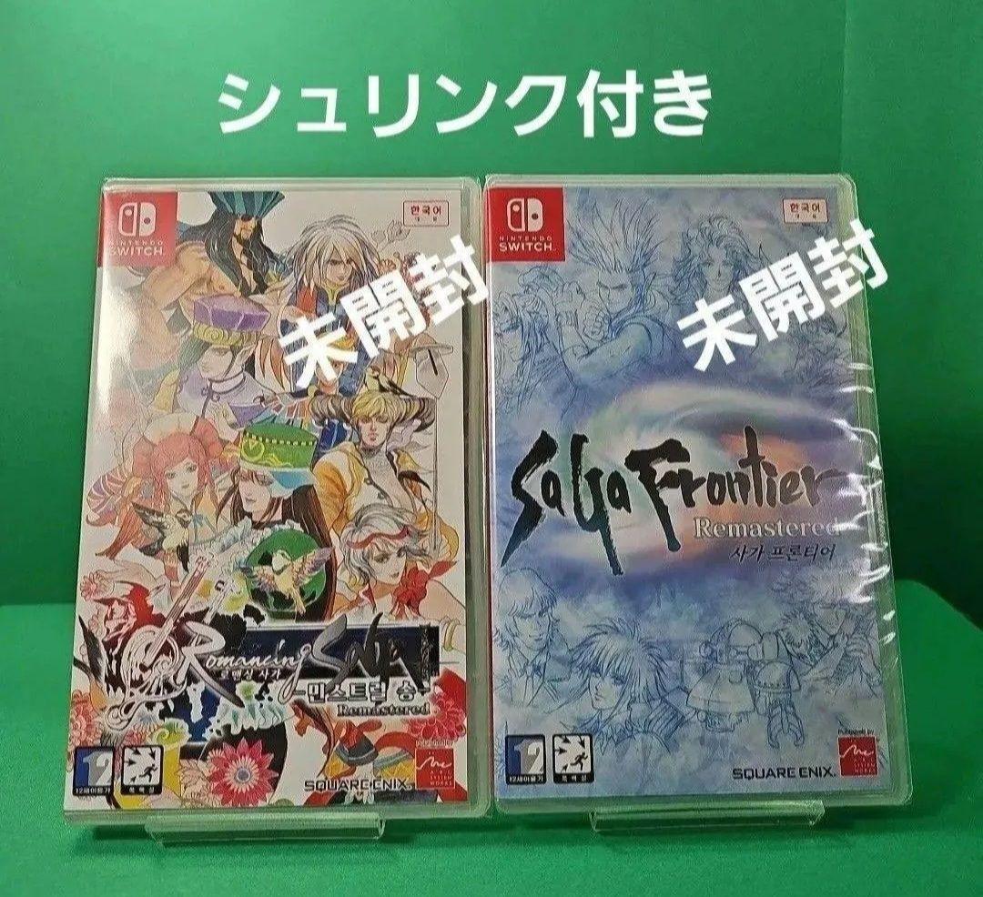 サガフロンティアリマスター ロマンシングサガ ミンストレルソング 【新品未開封】