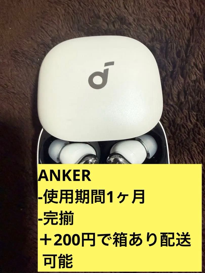 ANKER Liberty4 pro ホワイトAnker