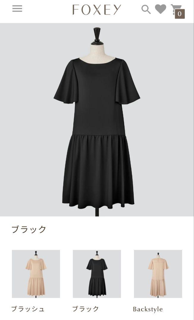 ☆フォクシーNY42276 