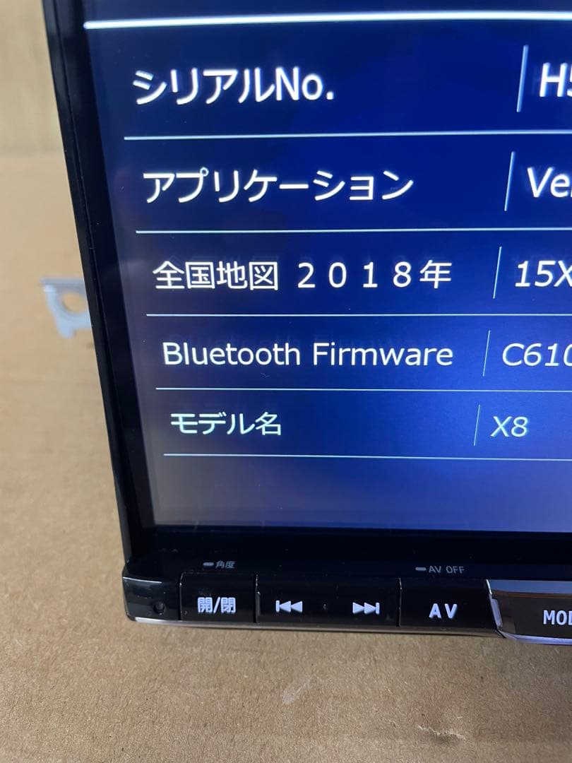 アルパイン　X8 カーナビゲーション