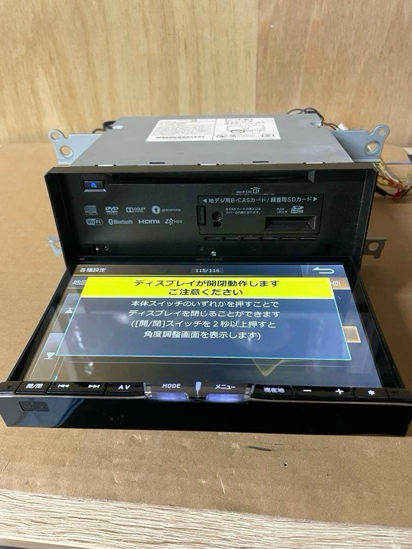 アルパイン　X8 カーナビゲーション