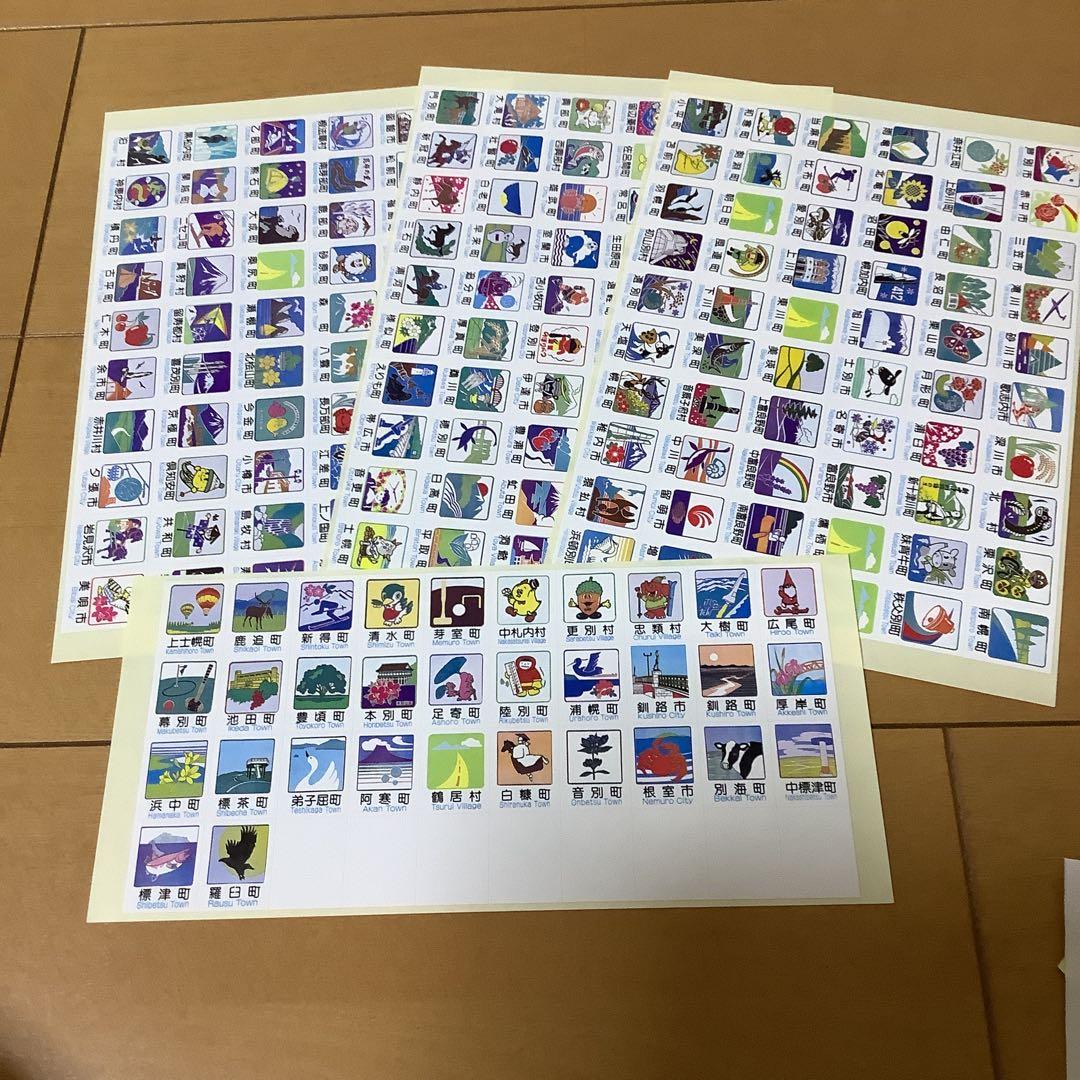 北海道カントリーサイン シール全212市町村目立った傷や汚れなし