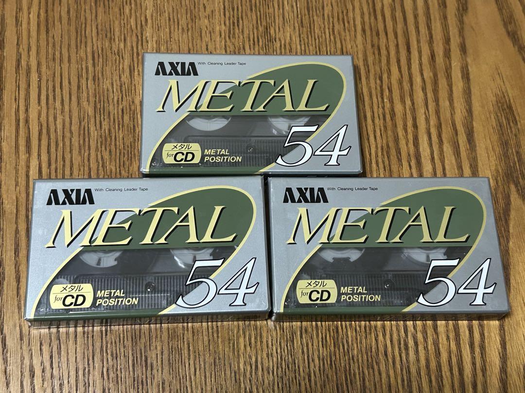 【新品未開封】 AXIA メタルテープ 54分　3個セット