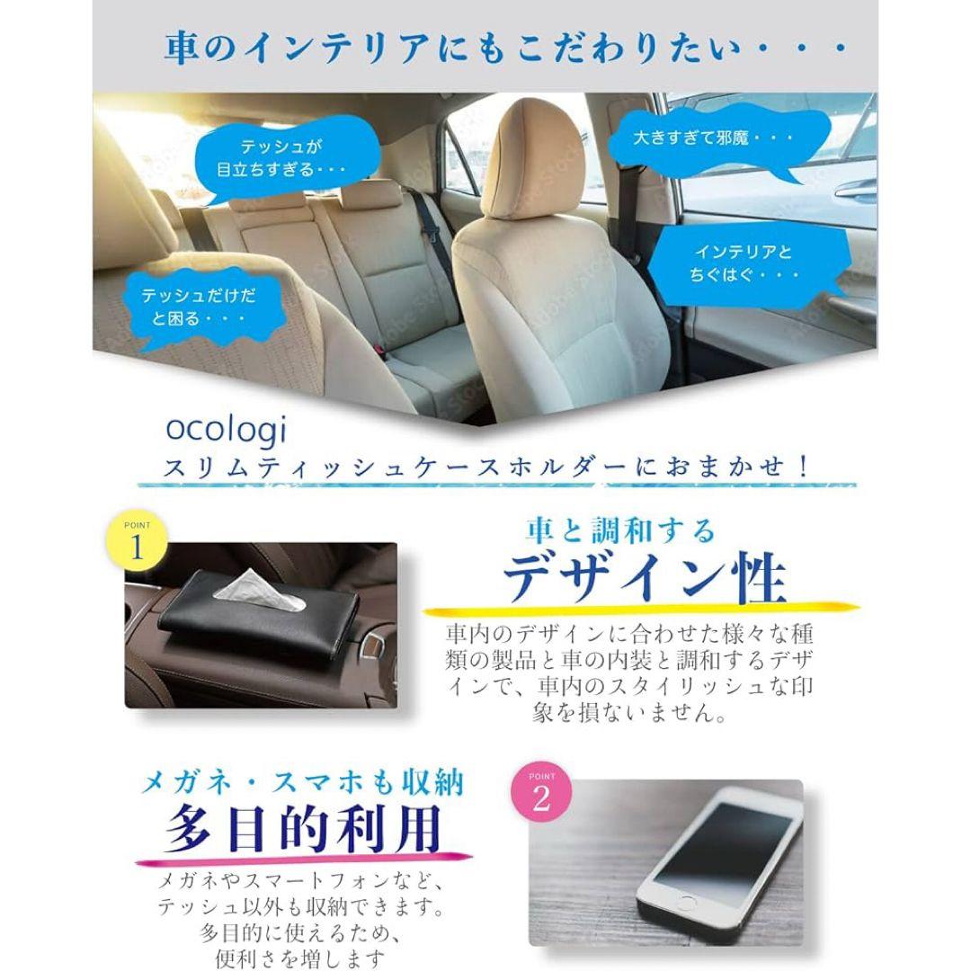 ティッシュホルダー サンバイザーにセット